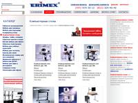 ������������ ������� ������ � ����� �� �������� ERIMEX